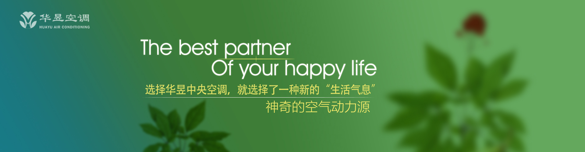吹灰之力网